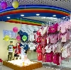 Детские магазины в Никольске