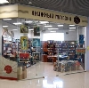 Книжные магазины в Никольске